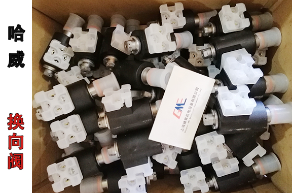 水泥廠、化工行業(yè)-哈威EM 41 V-G 24電磁球閥